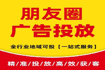 移动端信息流广告的创意与执行——以一则成功案例为鉴