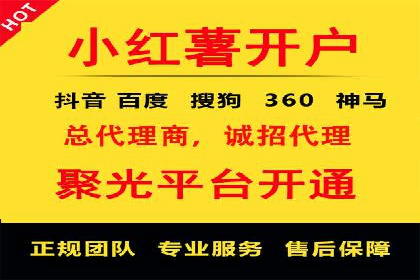 某SEM外包公司助力企业实现品牌飞跃的秘诀